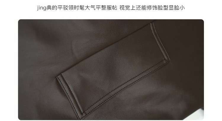 PU Leather Trench Coat For European image 7