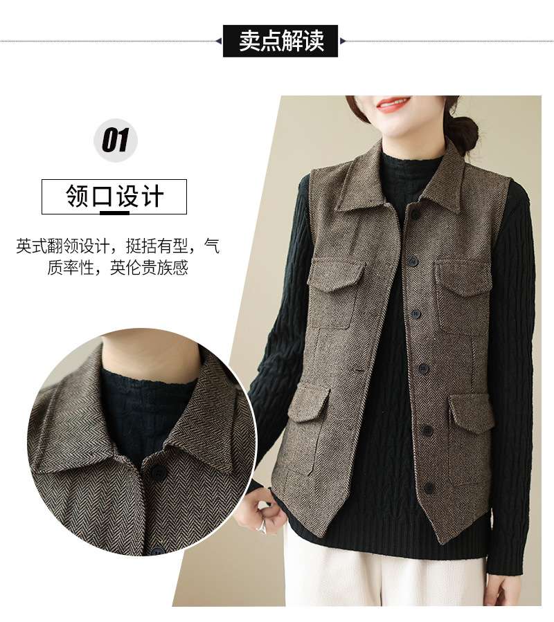 Metro Weave Vest image 4