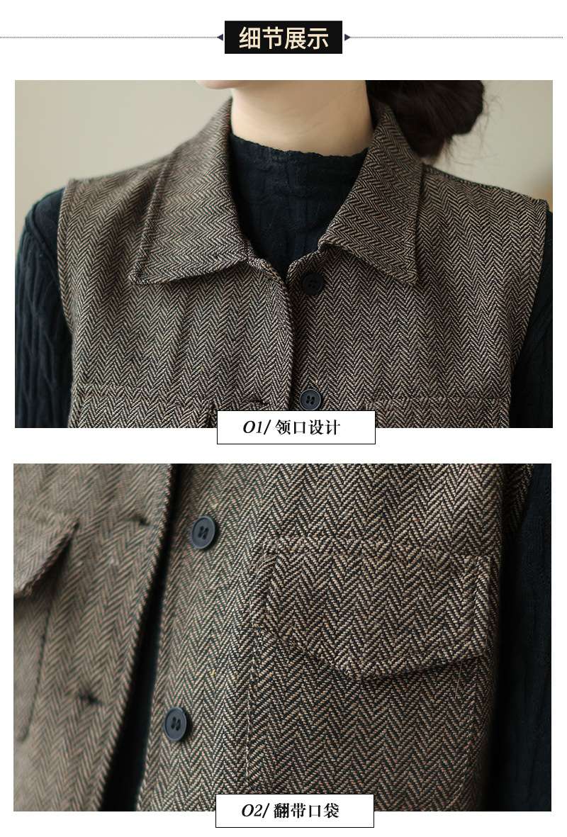 Metro Weave Vest image 5