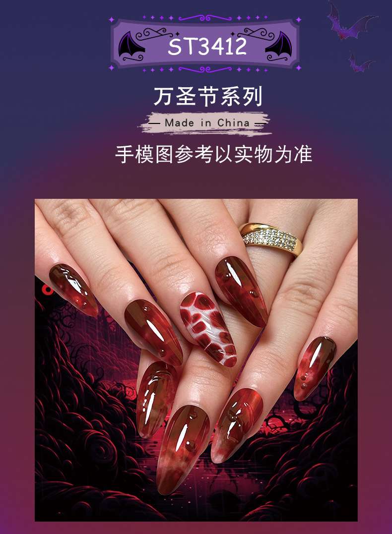 Halloween-themed Nail Art Set image 2