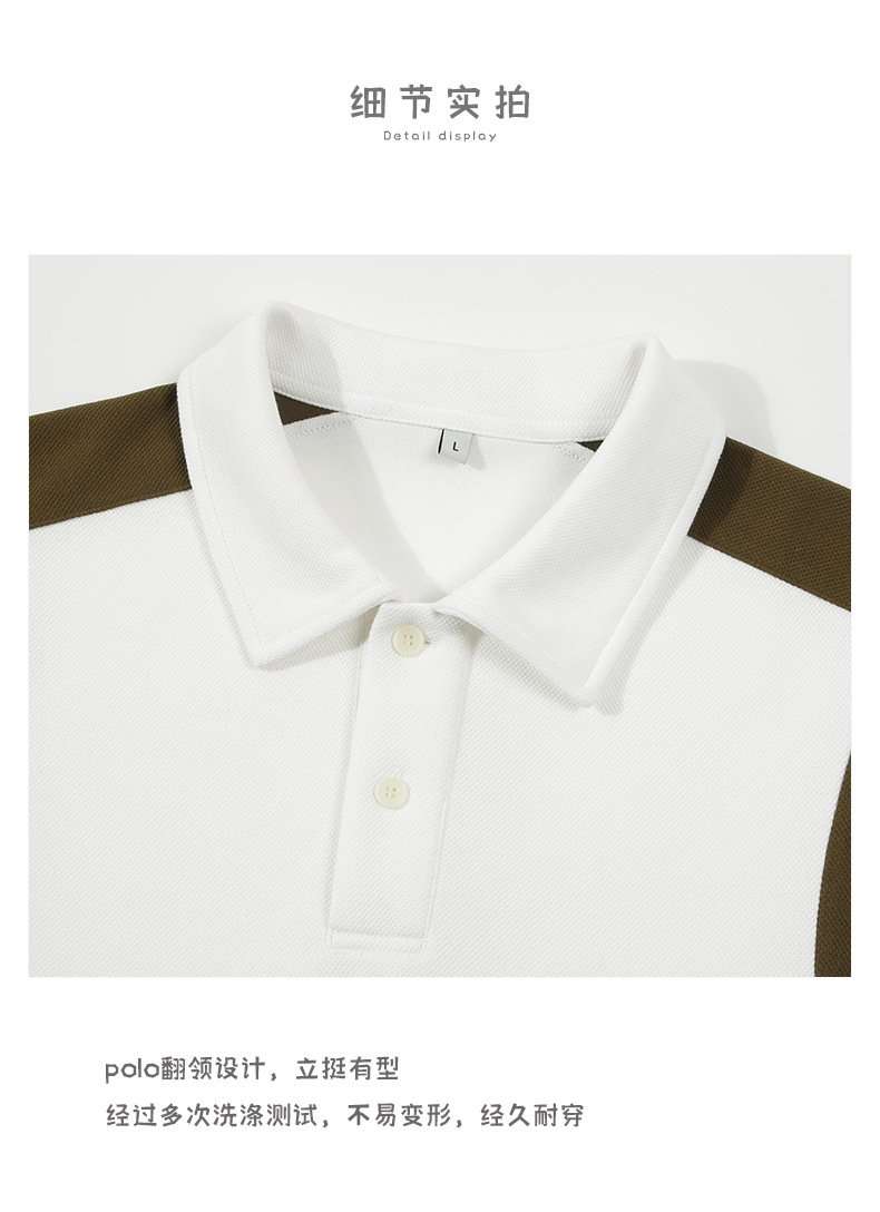 Contrast Panel Polo Shirt image 2