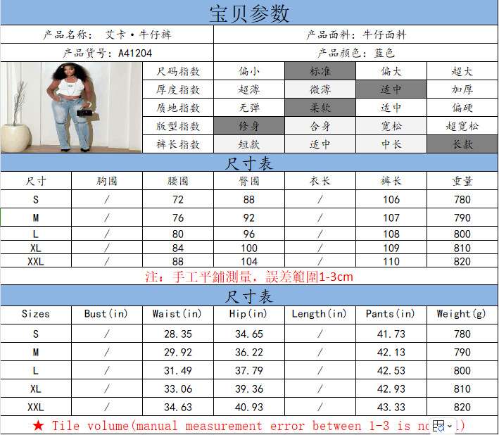 Buttoned Straight Jeans image 6