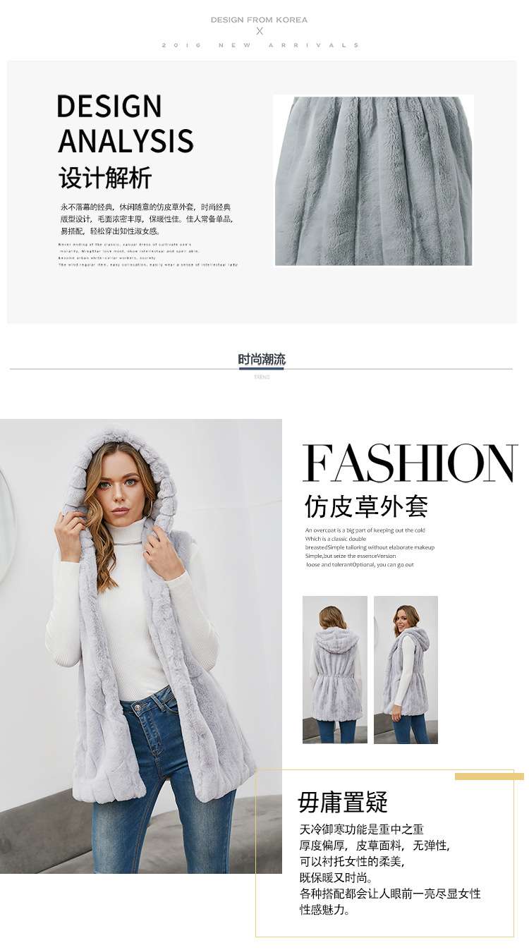 Luxe Faux Fur Hooded Vest image 7