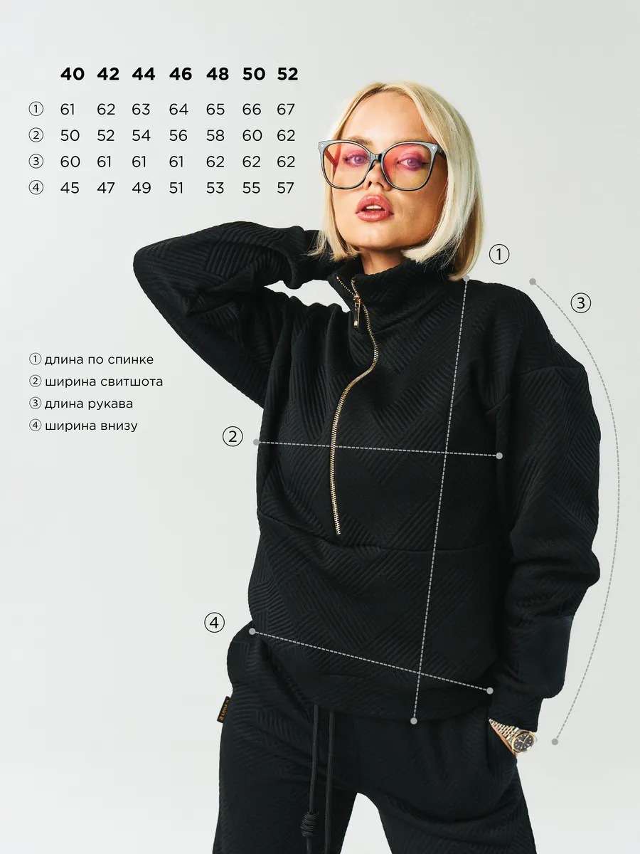 Textured Zip-Up Tracksuit Set image 4