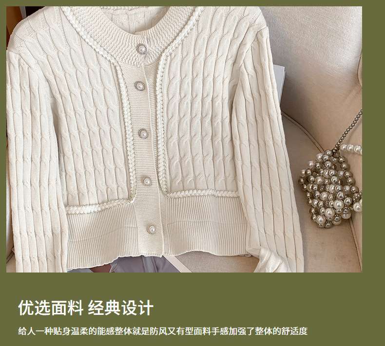 Cable Knit Cropped Cardigan Sweater image 6
