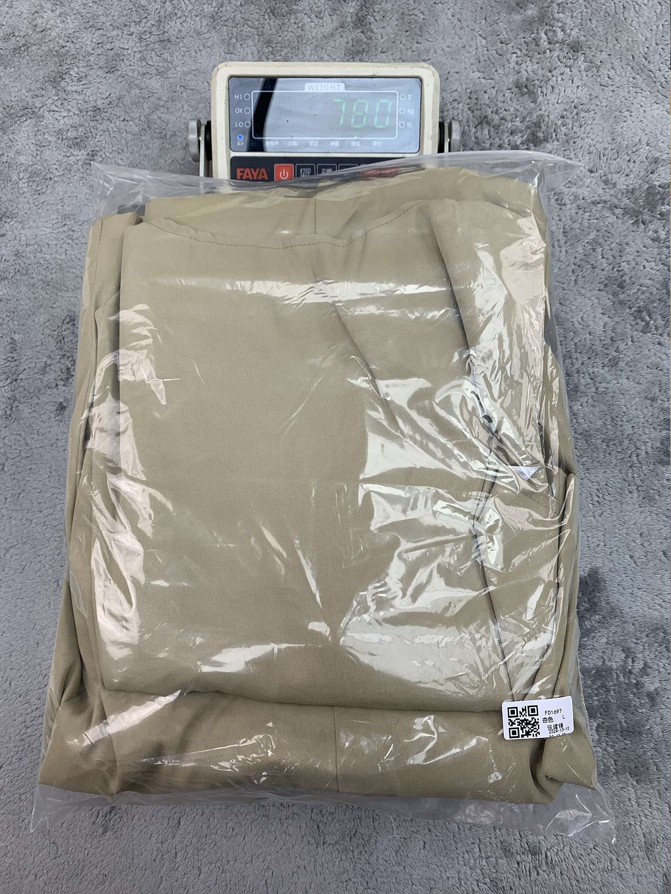 Solid Blazer Waistcoat Wide-leg Pants Set image 3