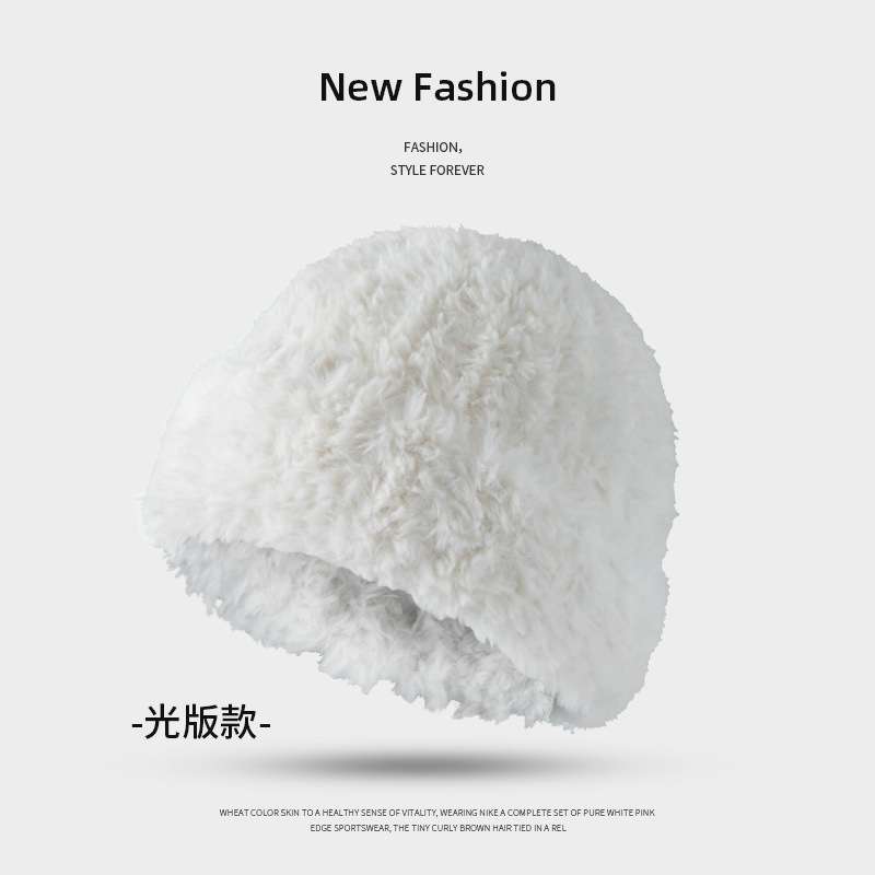 Winter Casual Beanie Hat - S, White image