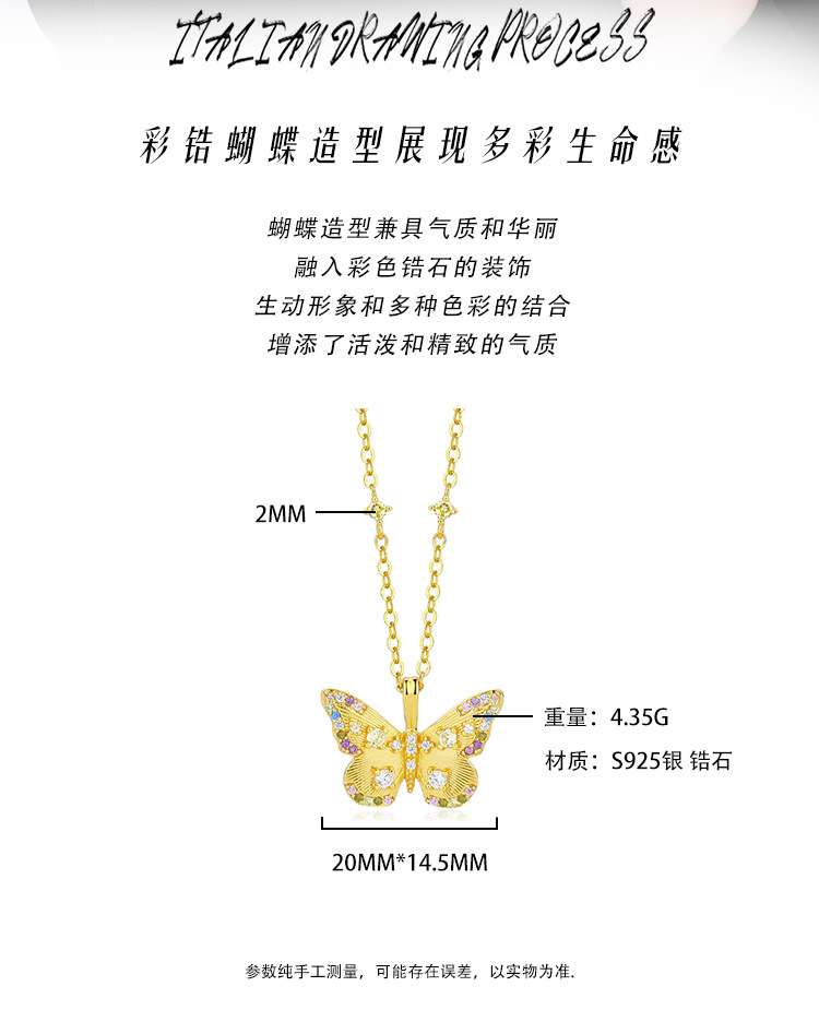 Gold Butterfly Pendant Necklace image 4