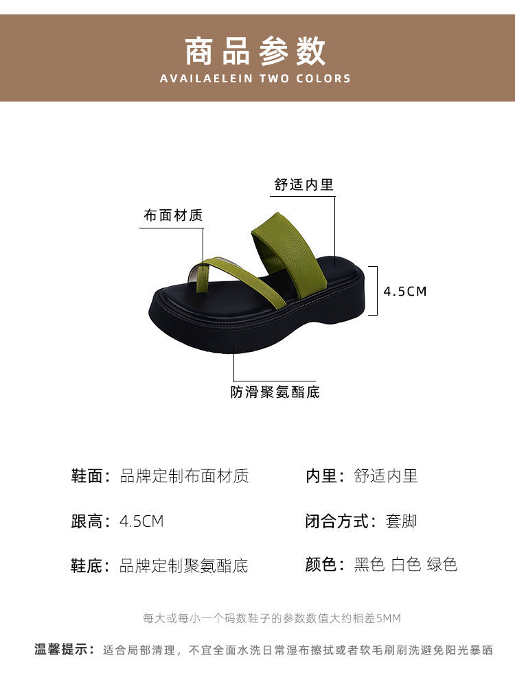Modern Black Platform Sandals