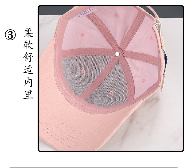 Light Pink Embroidered  Cap