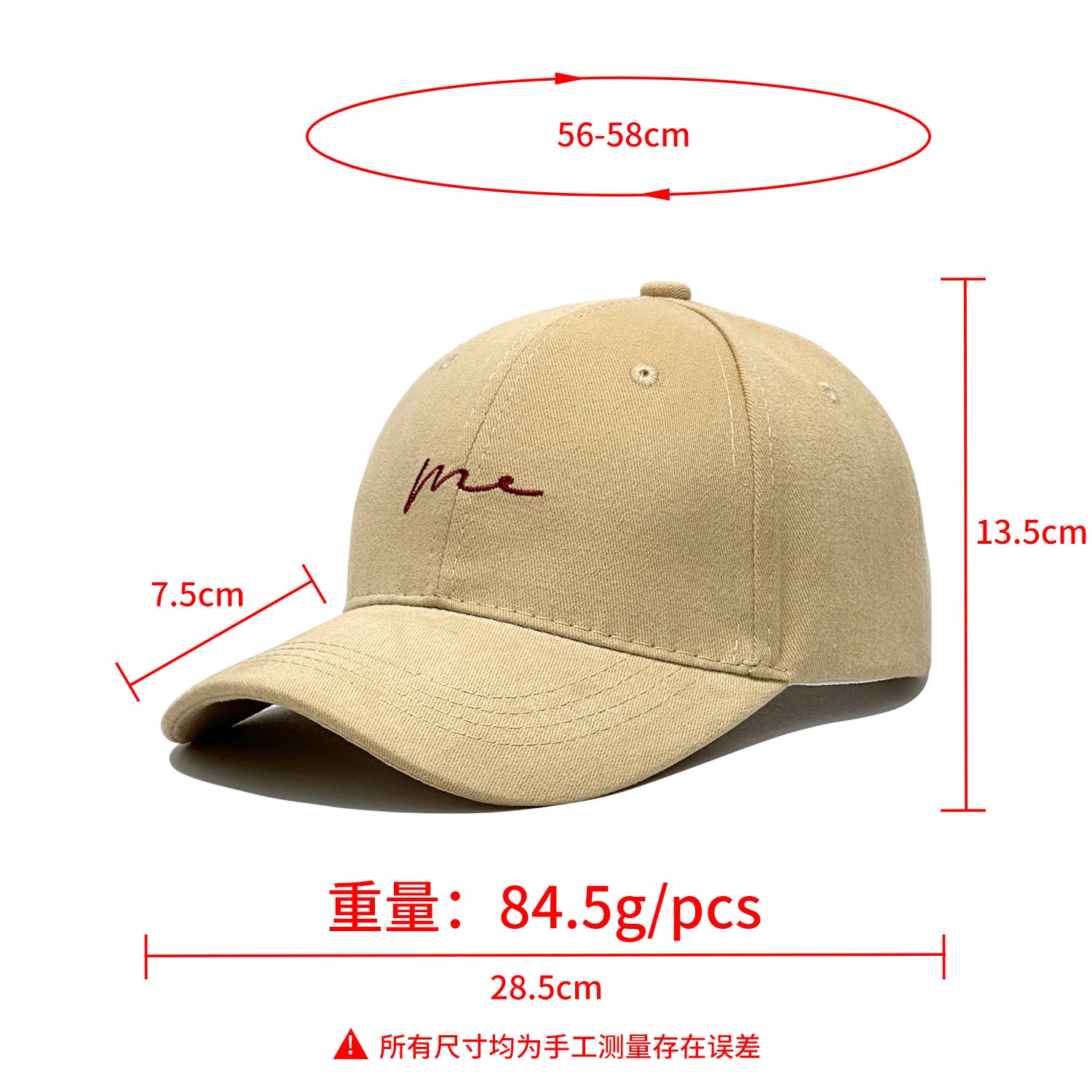 Classic Baseball Cap