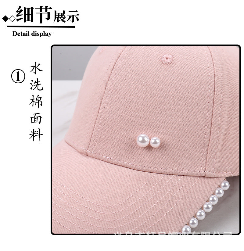 Baseball Cap with Pearl Embellishments