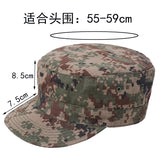 Camouflage Military Style Cap