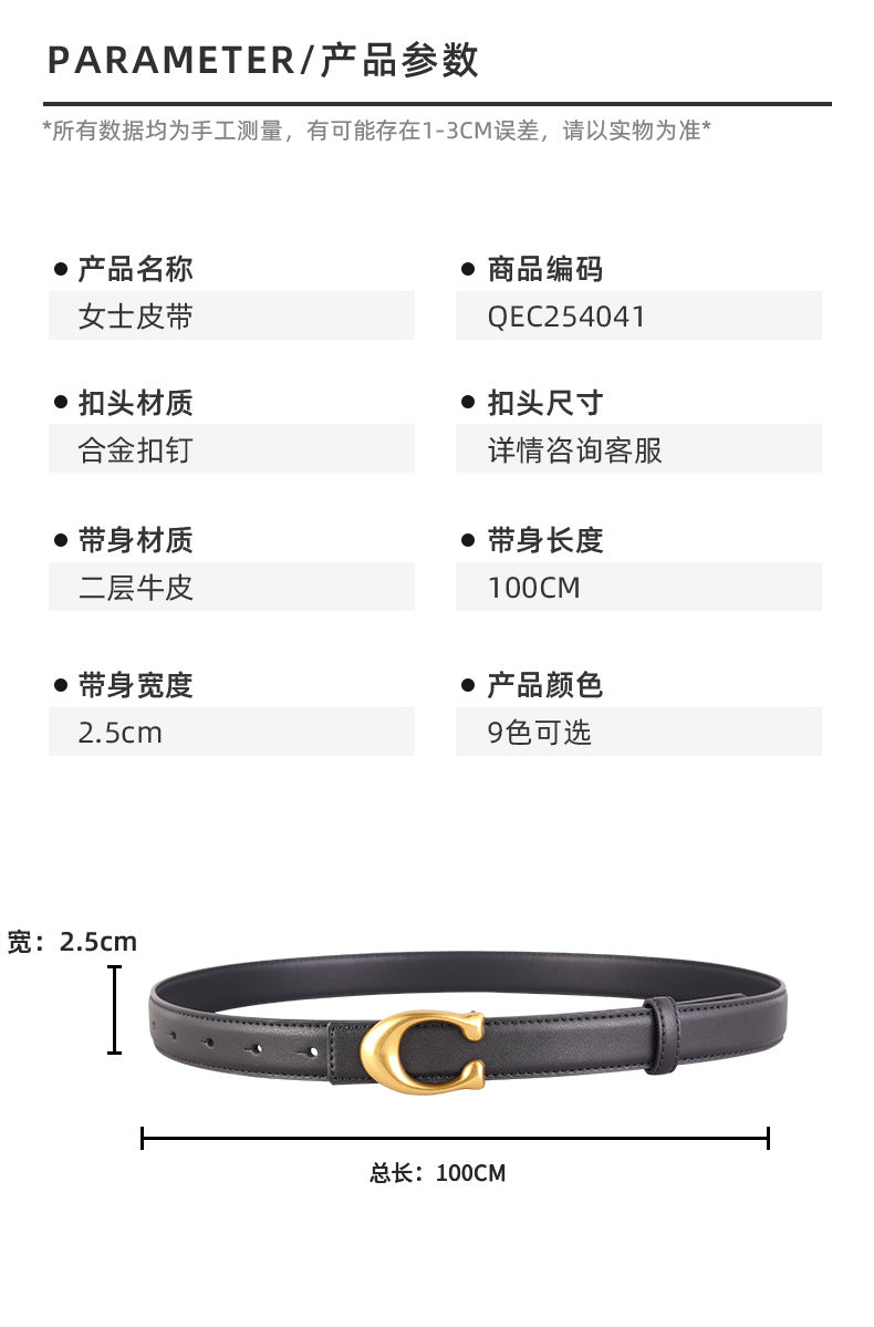 Women's Genuine Cowhide Leather Belt