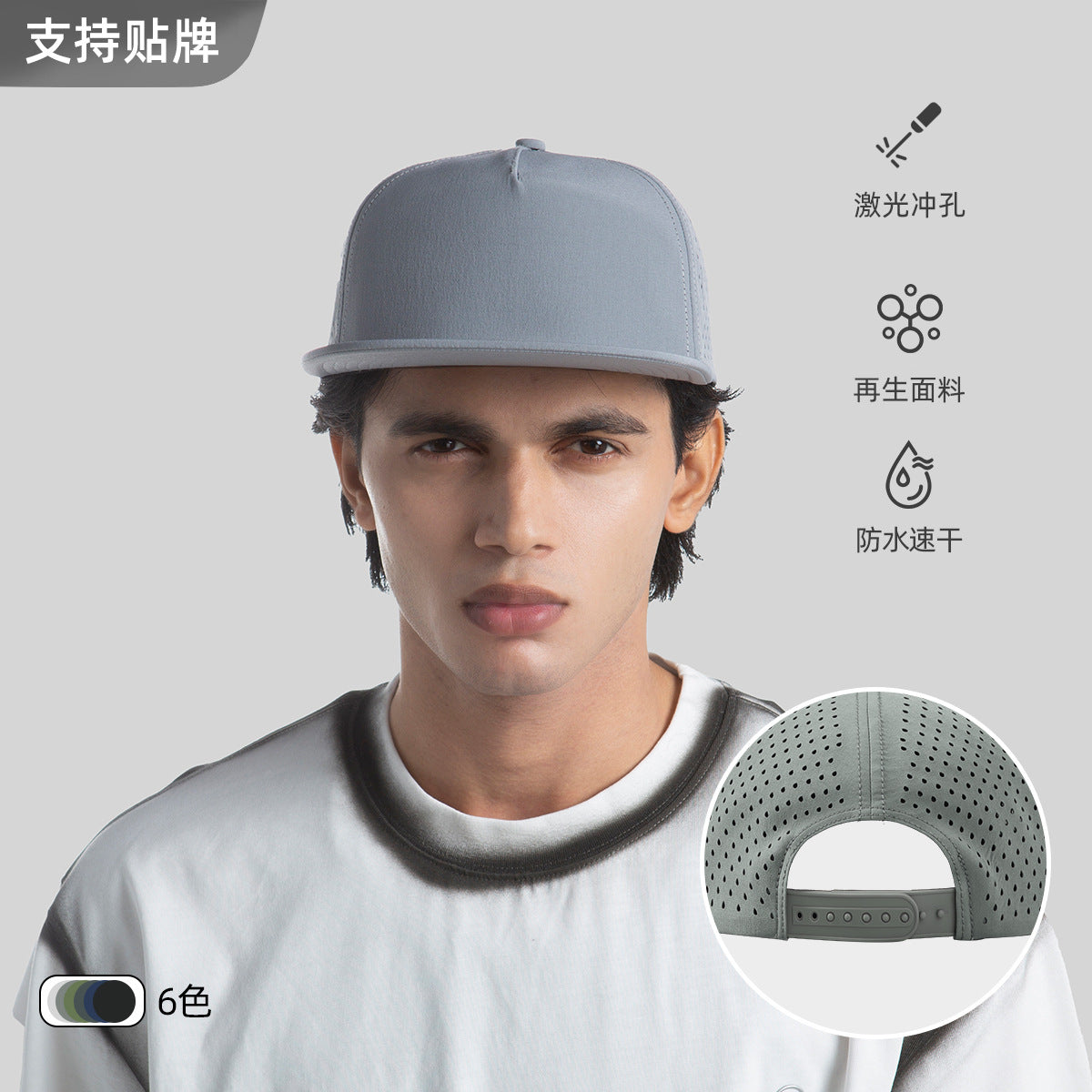 Men's Breathable Perforated Performance Baseball Cap