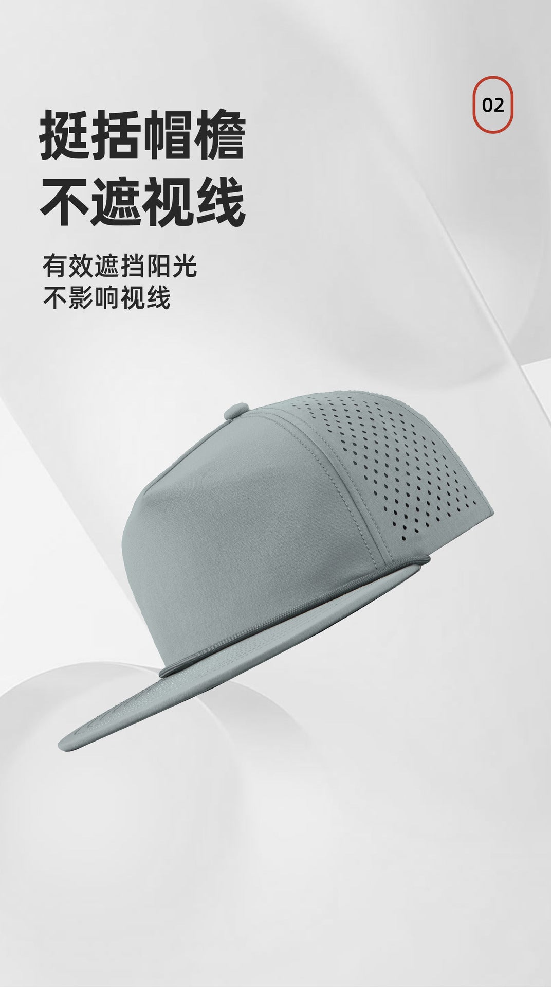Men's Breathable Perforated Performance Baseball Cap