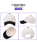 Two Tone Adjustable Cotton Baseball Cap for Adults