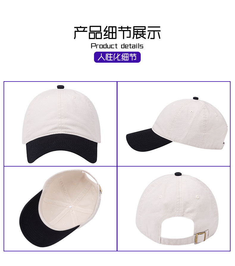 Two Tone Adjustable Cotton Baseball Cap for Adults