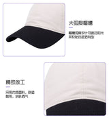 Two Tone Adjustable Cotton Baseball Cap for Adults