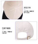 Two Tone Adjustable Cotton Baseball Cap for Adults