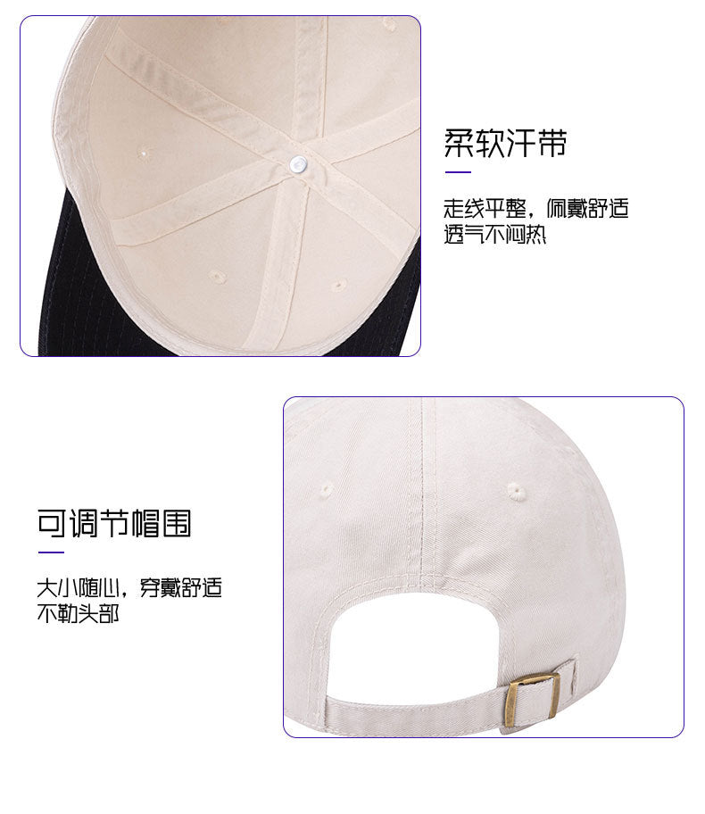Two Tone Adjustable Cotton Baseball Cap for Adults