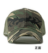Unisex Camouflage Trucker Baseball Cap