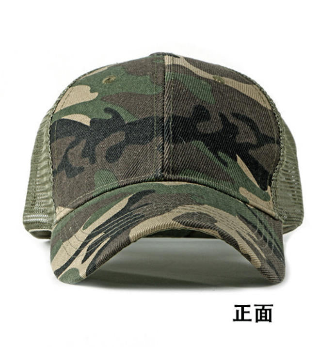 Unisex Camouflage Trucker Baseball Cap
