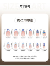 Blue Floral Almond Press-On Nails