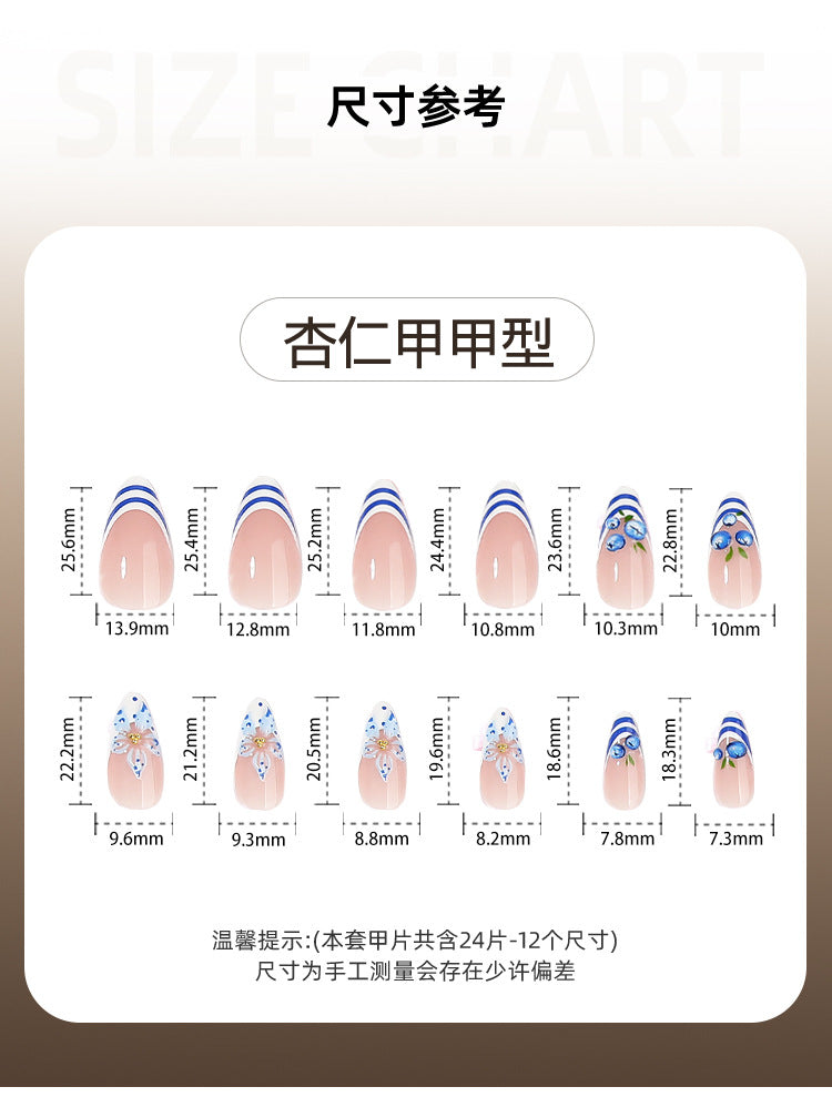 Blue Floral Almond Press-On Nails