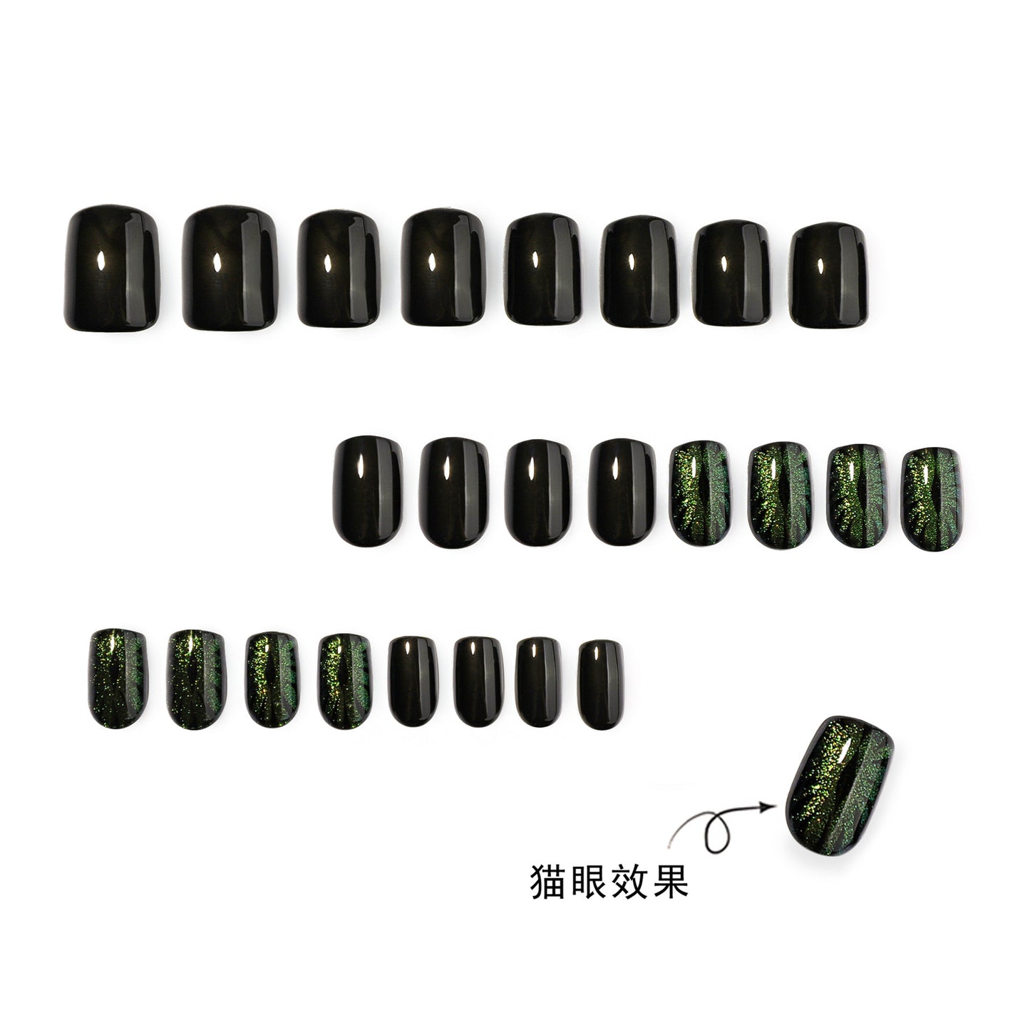 Green Cat Eye Press On Nails