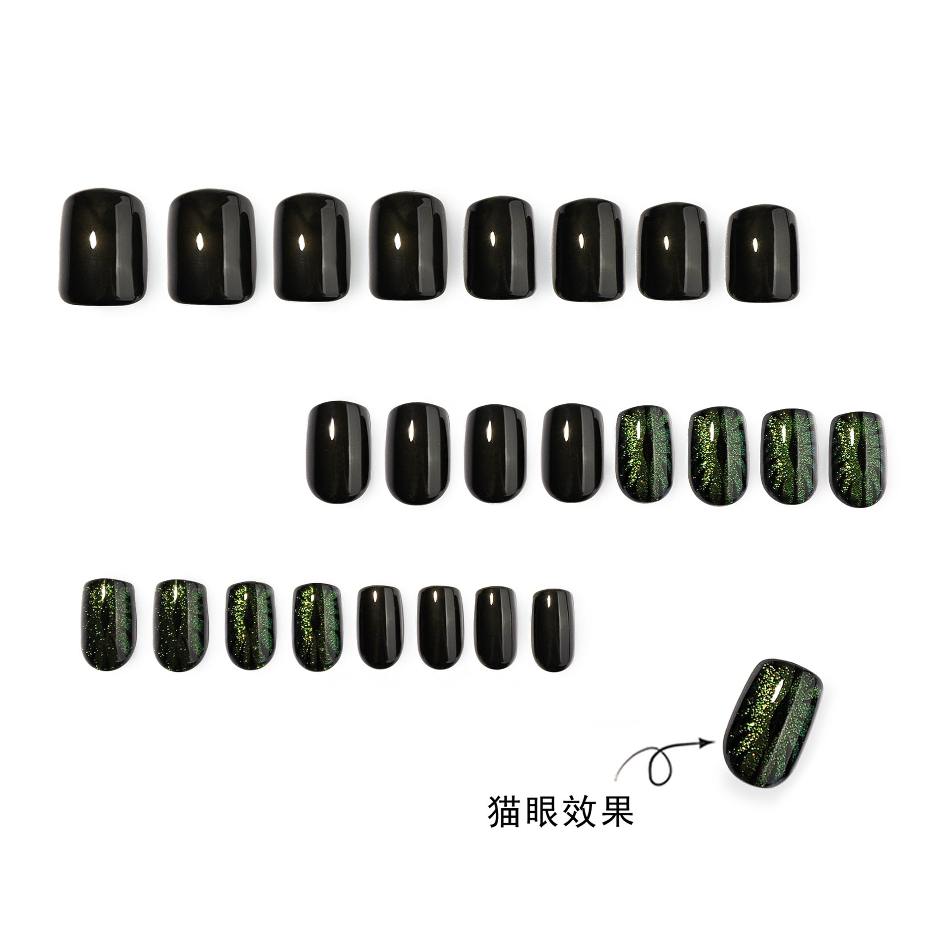 Green Cat Eye Press On Nails