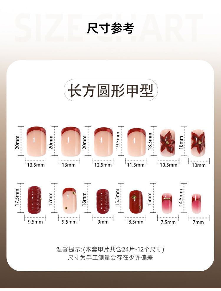 Burgundy Floral Press-On Nails