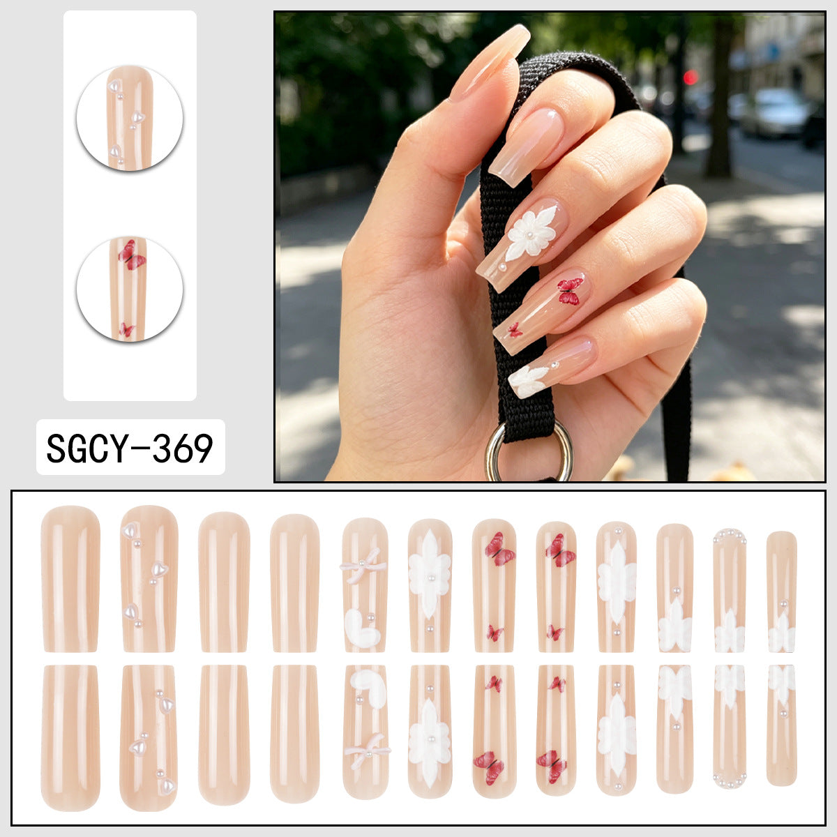 Women's Floral Butterfly Press On Nails