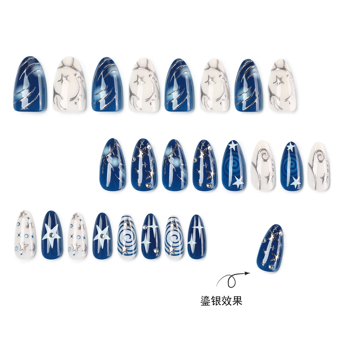 Celestial Star & Swirl Press-On Nails