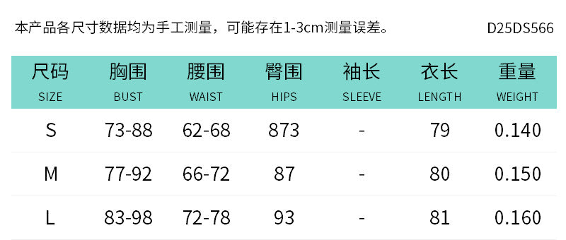 Elegant Deep-Plunge Bodycon Dress