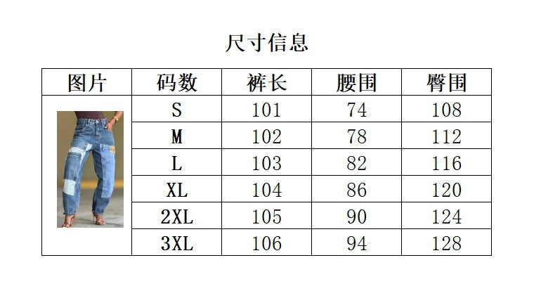 Colorblock Patchwork Cargo Jeans