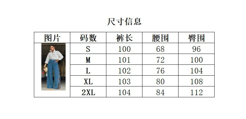 High-Waisted Wide-Leg Denim Pants with Side Slits