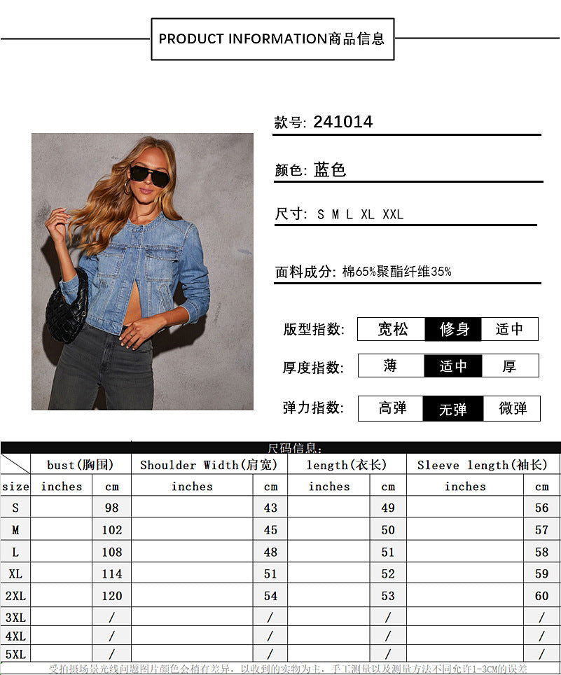 Classic Light-Wash Denim Jacket