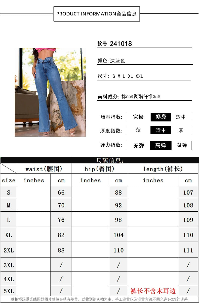 High-Waisted Flared Denim Jeans