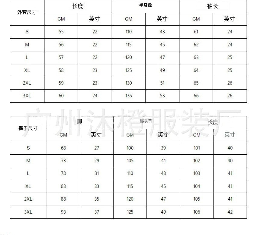 Side-Stripe Jogging Set with Drawstrings