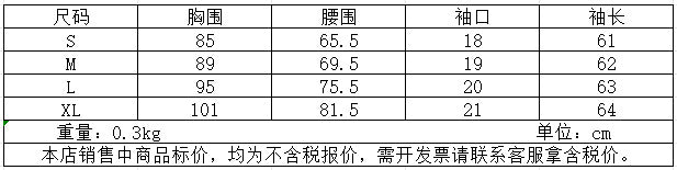 Lace-Detail Cold Shoulder Top with Long Sleeves