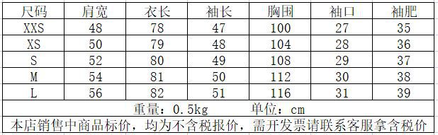 Leather-Like Oversized Blazer Coat