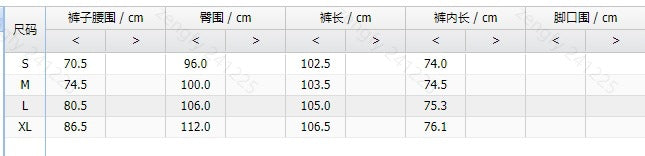 Stylish Green Cargo Jogger Pants