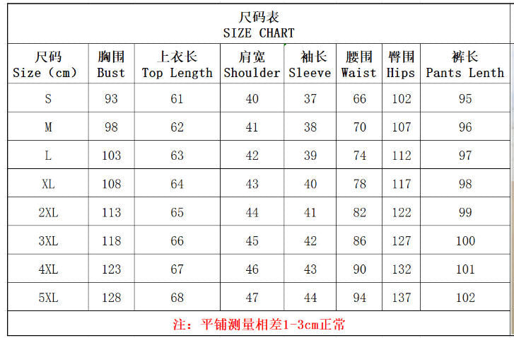 Lounge Set with Wide-Leg Pants & Tunic Top