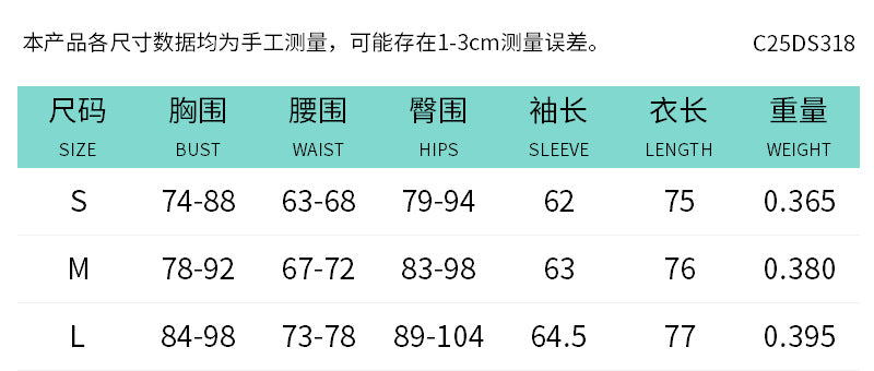 Elegant Beige Cape Dress