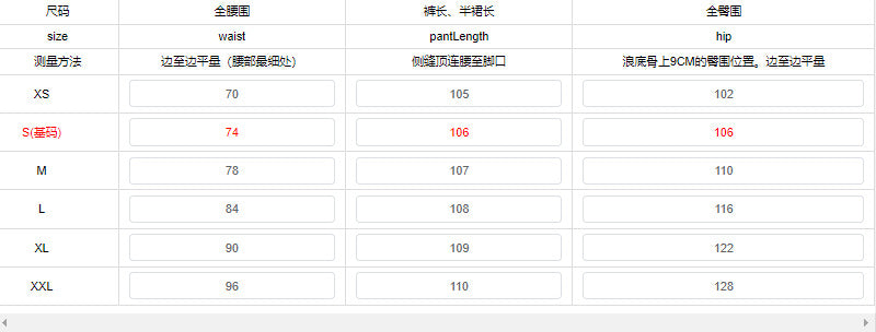 Wide-Leg Embroidered Flower Jeans