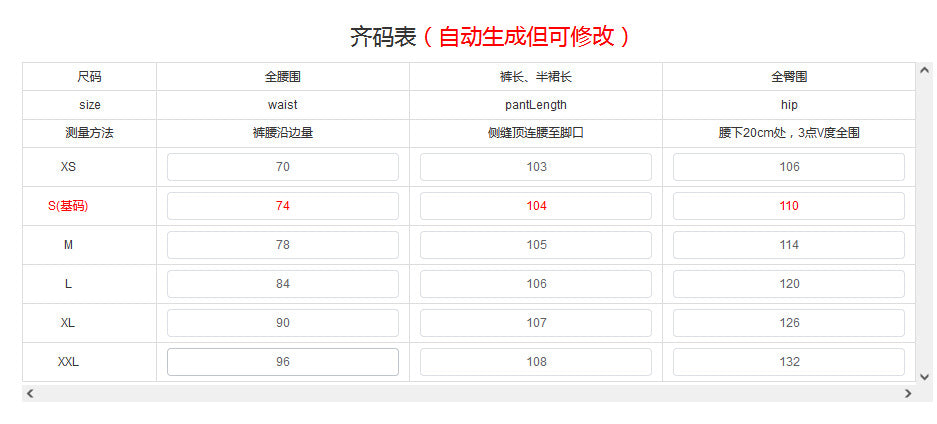 Casual Chic Wide-Leg Pants