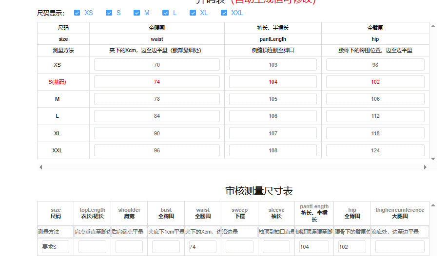 Bohemian Style Pleated Wide-Leg Jeans