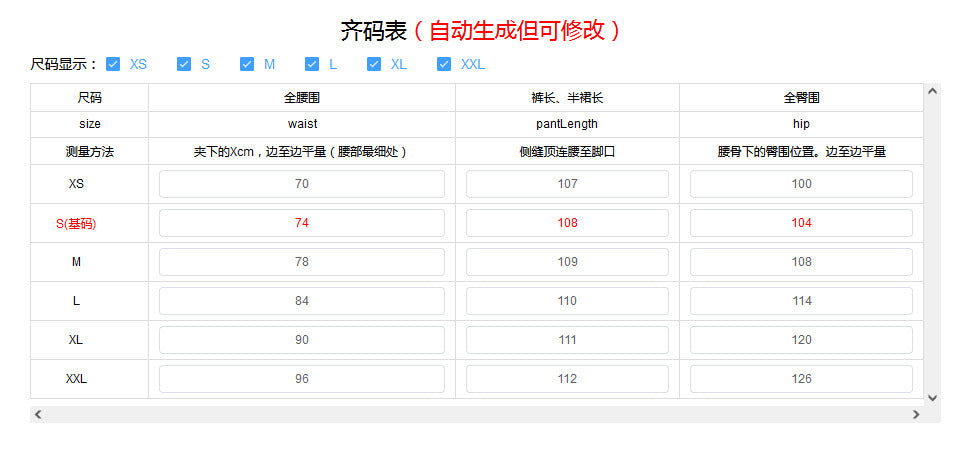 Casual Cargo Wide-Leg Jeans