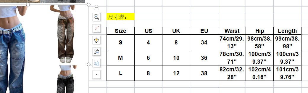 Baggy Pants with Artistic Design